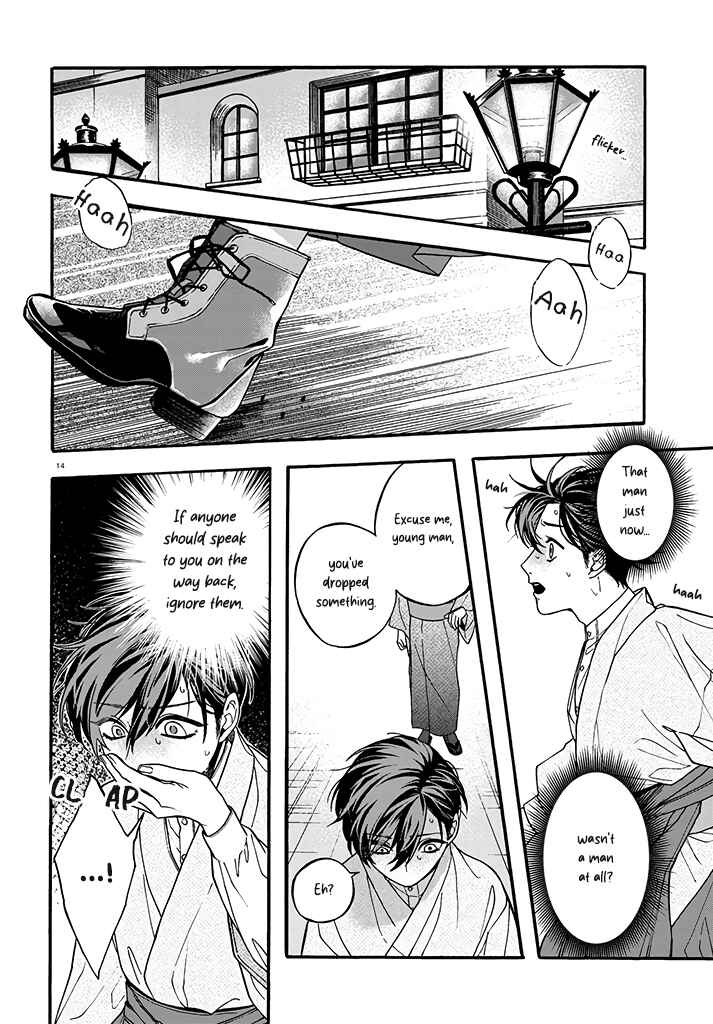 Chapter 3 - Page 15