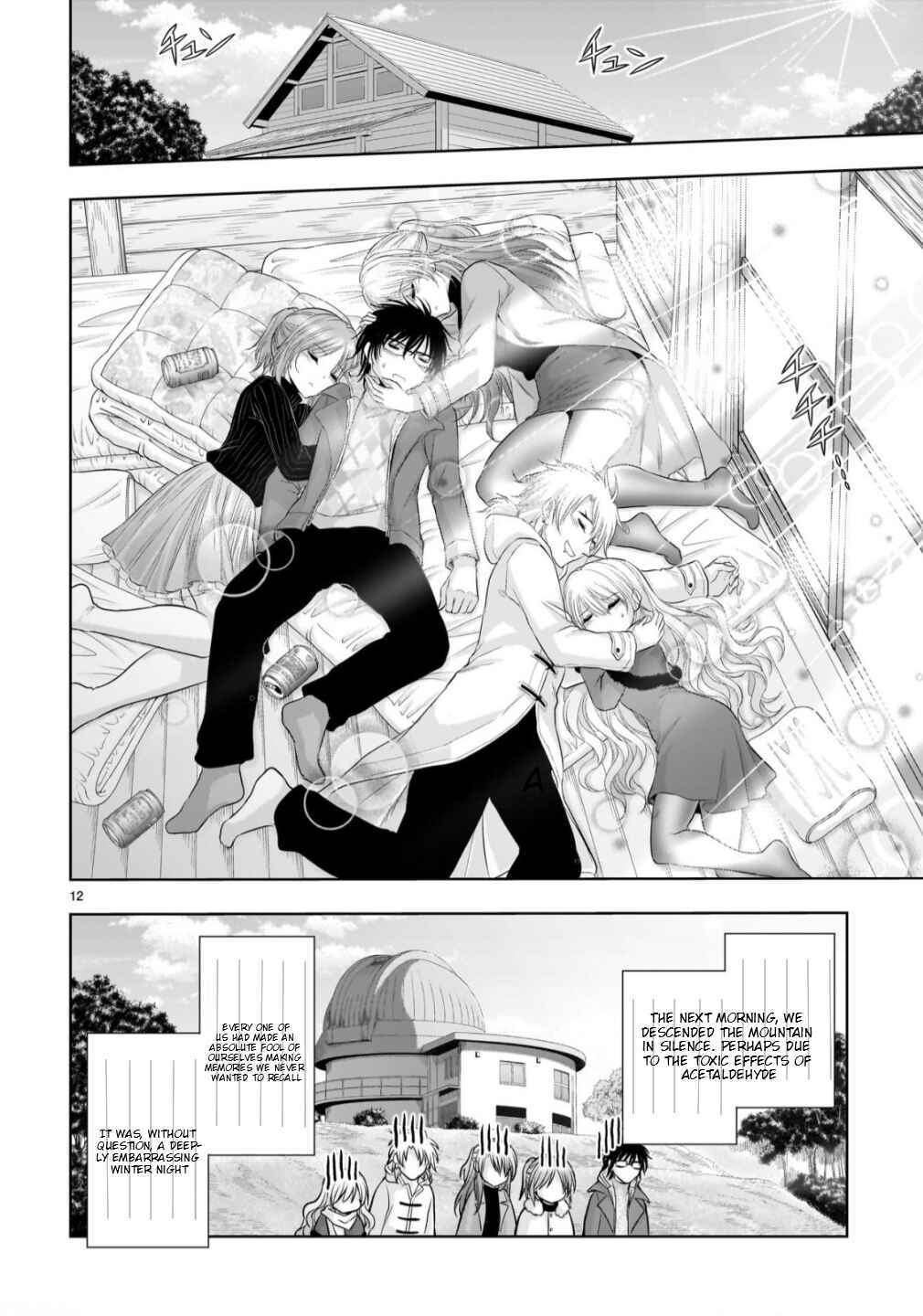 Chapter 102.51 - Page 13