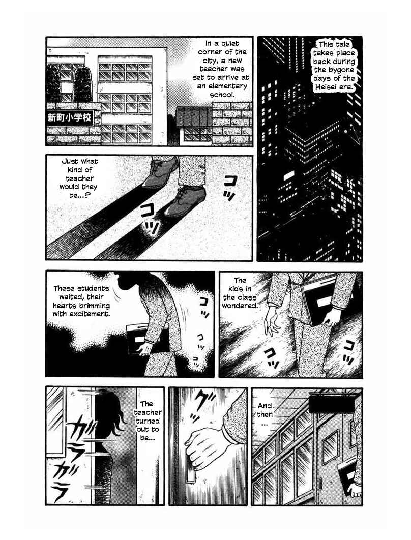 Chapter 2 - Page 1