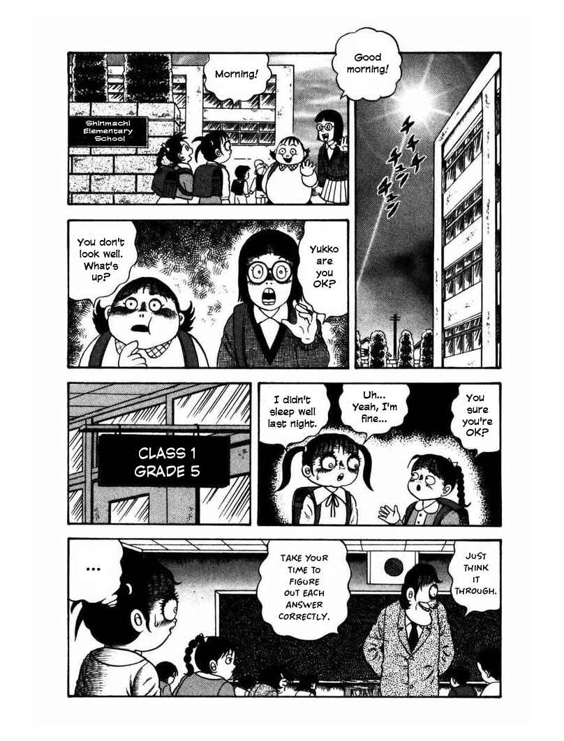 Chapter 2 - Page 7