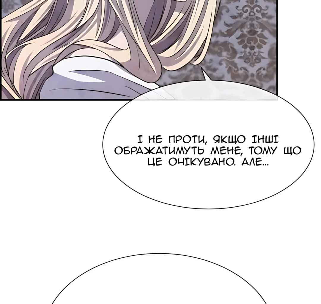 Chapter 57 - Page 39