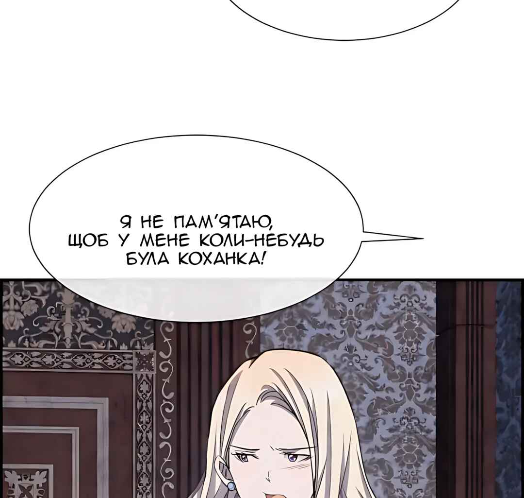 Chapter 57 - Page 45