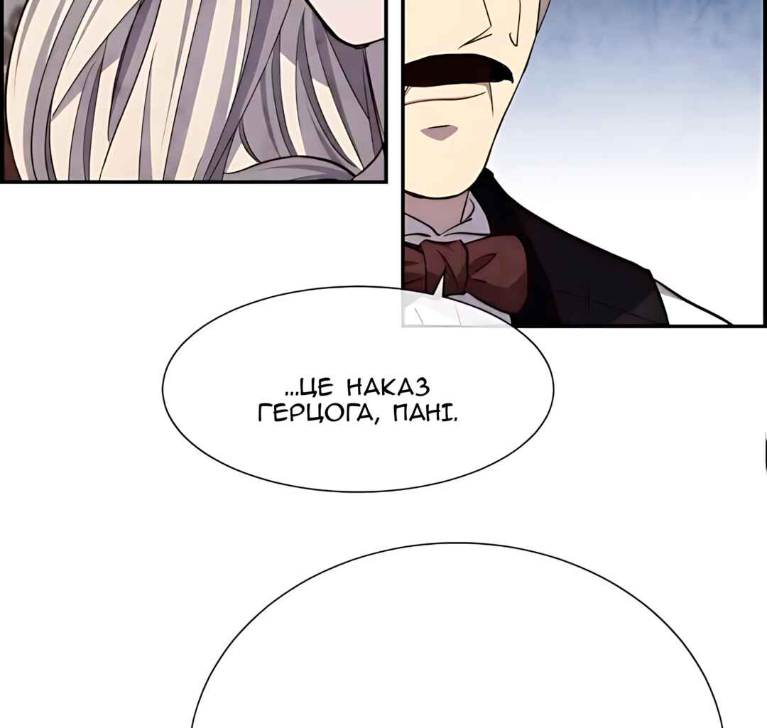 Chapter 57 - Page 71