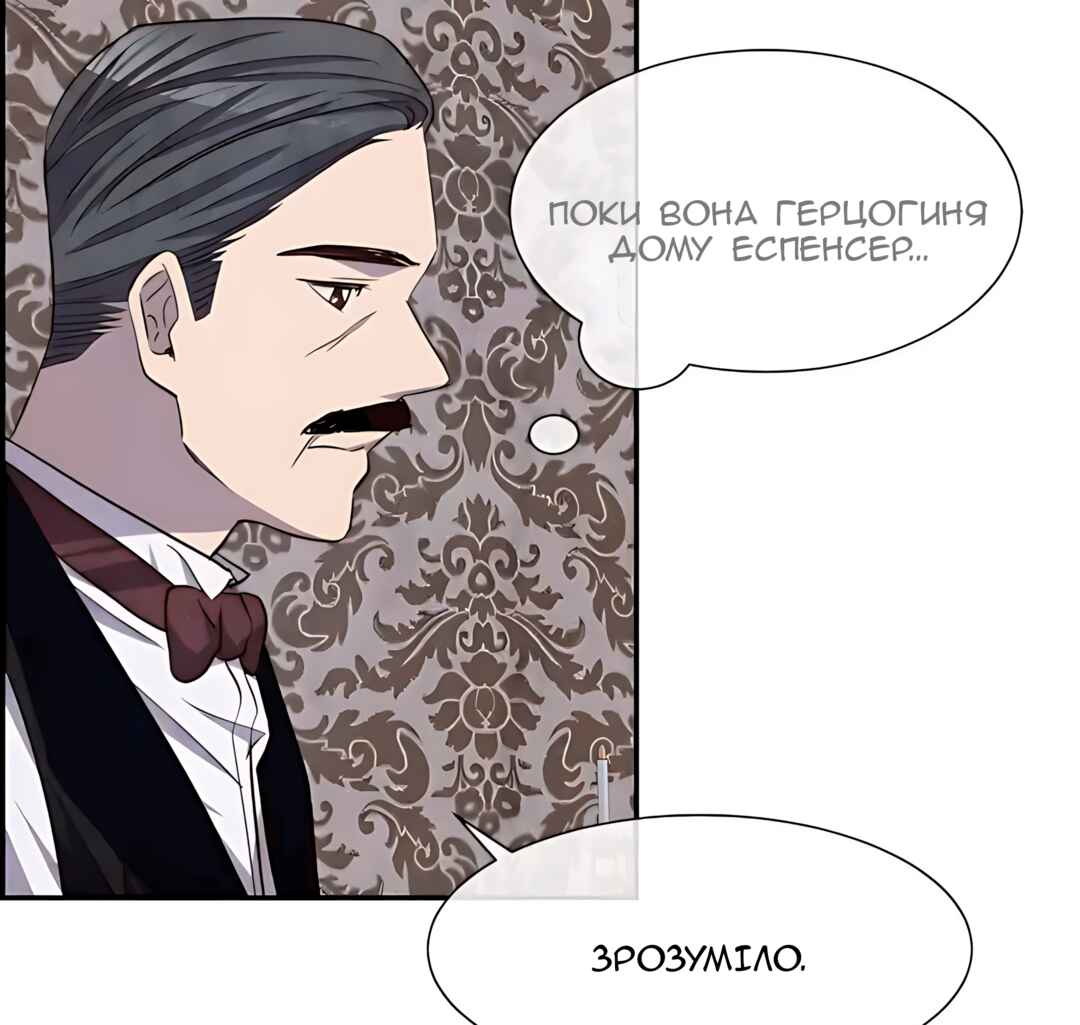 Chapter 57 - Page 76