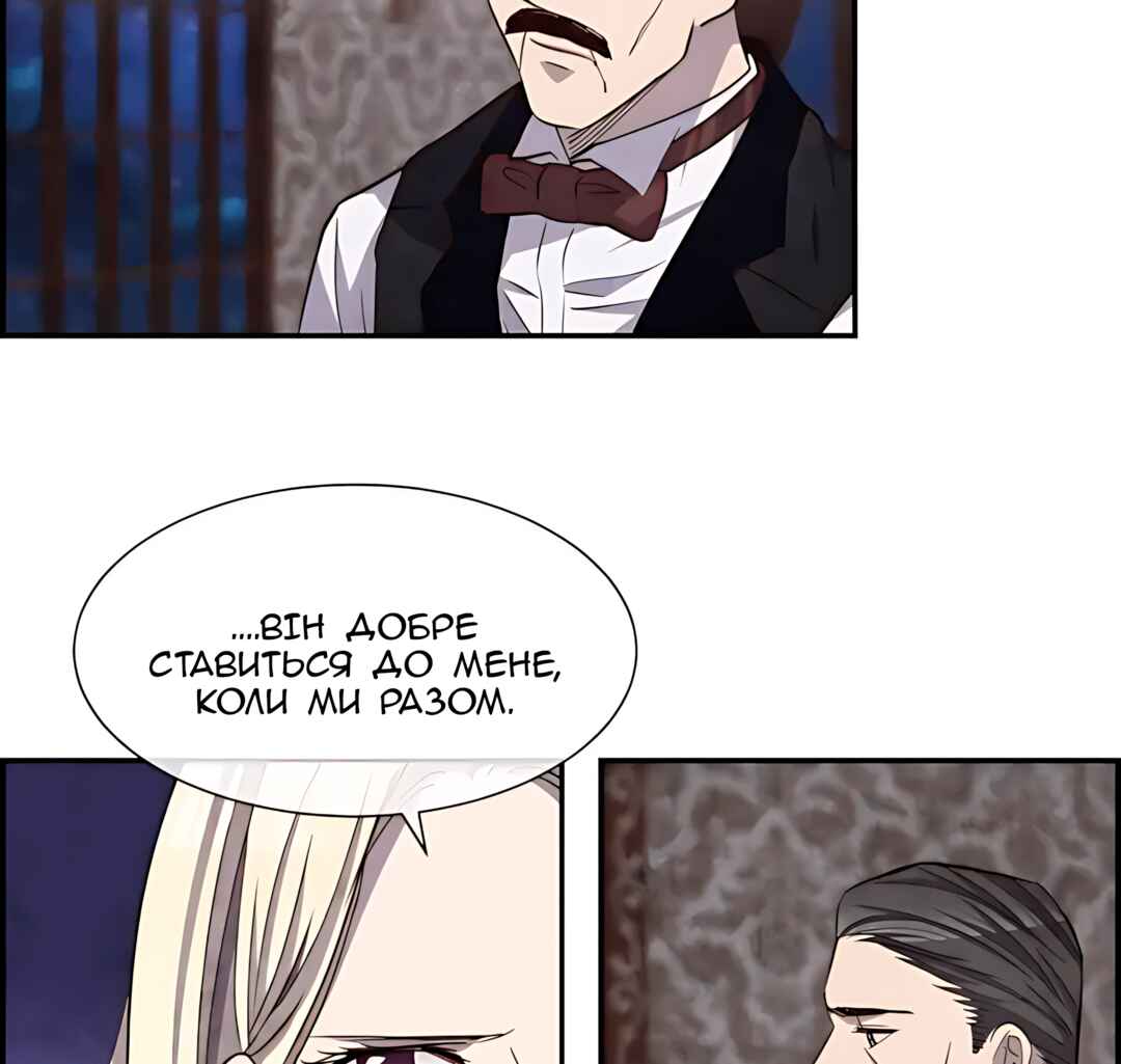Chapter 57 - Page 88