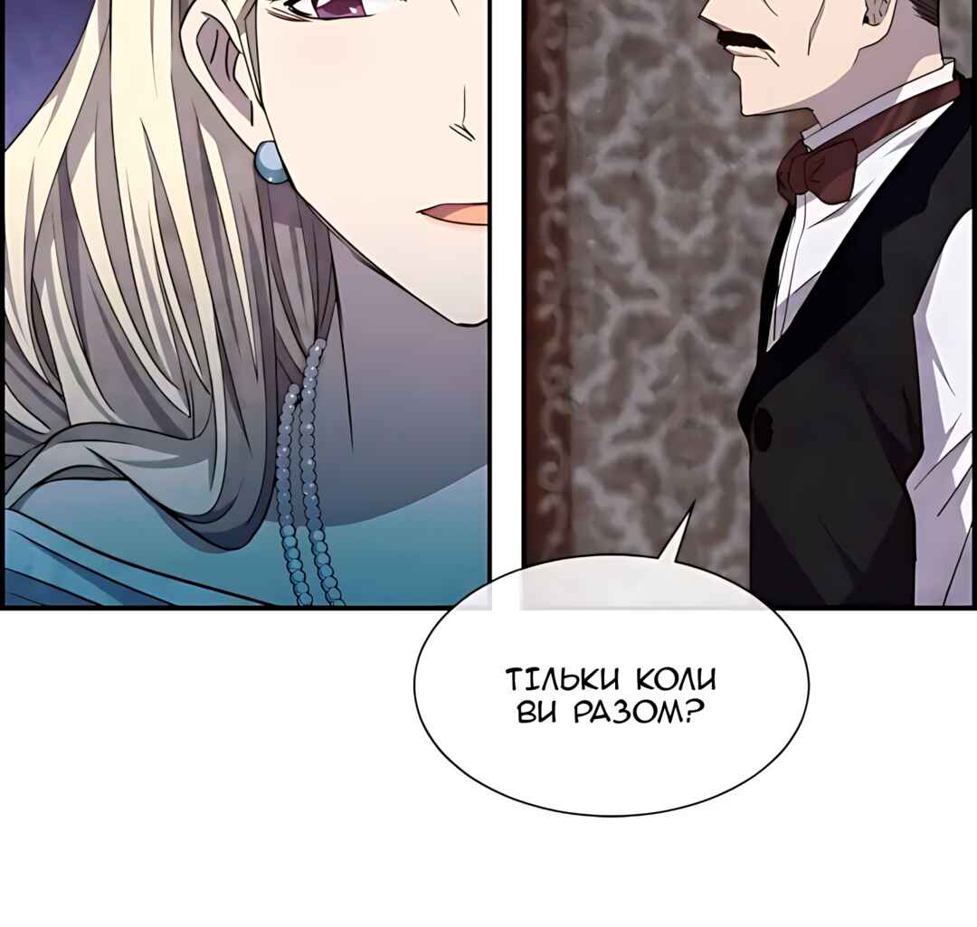 Chapter 57 - Page 89