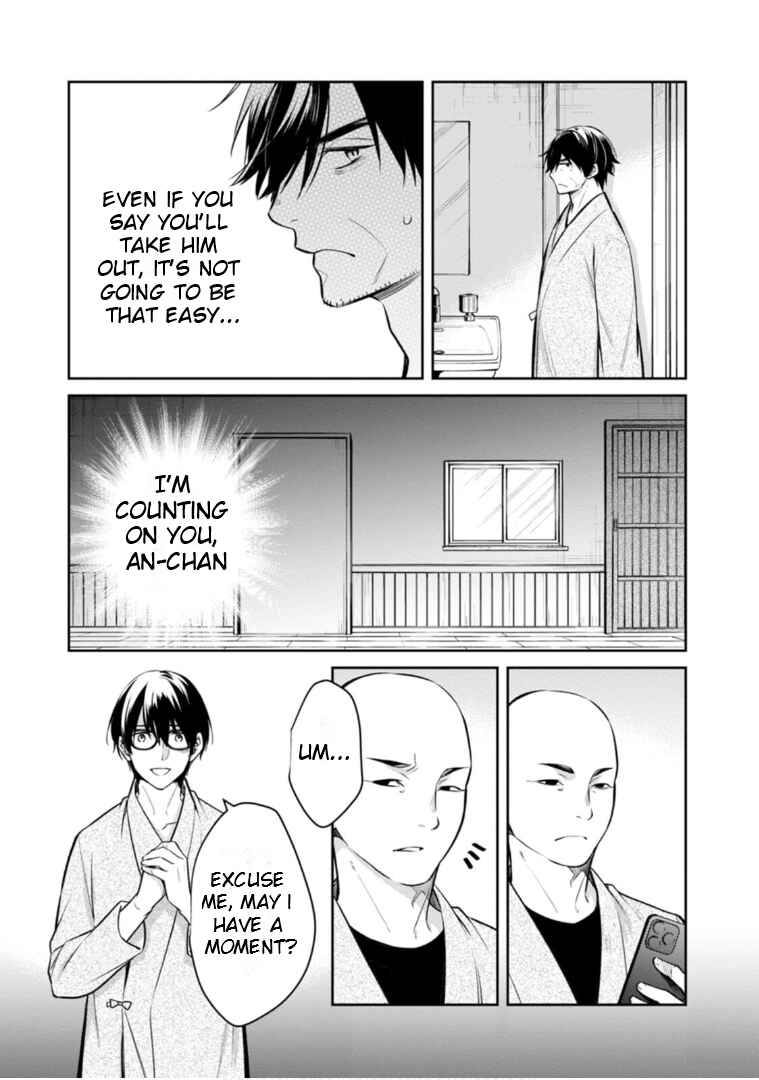Chapter 62 - Page 12