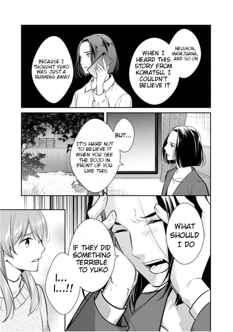 Chapter 62 - Page 18