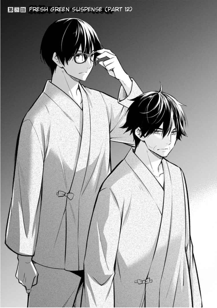 Chapter 62 - Page 2