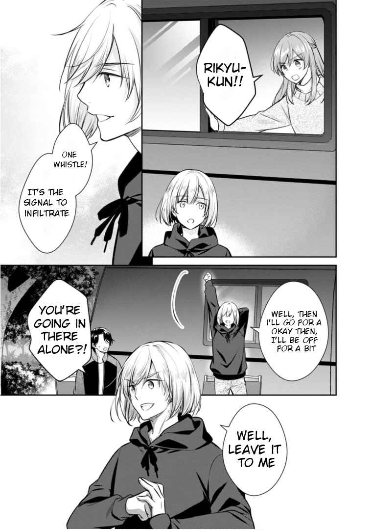 Chapter 62 - Page 26