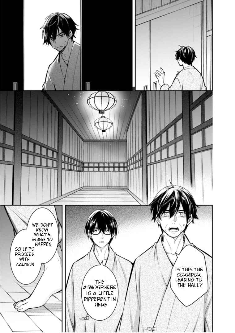 Chapter 62 - Page 32