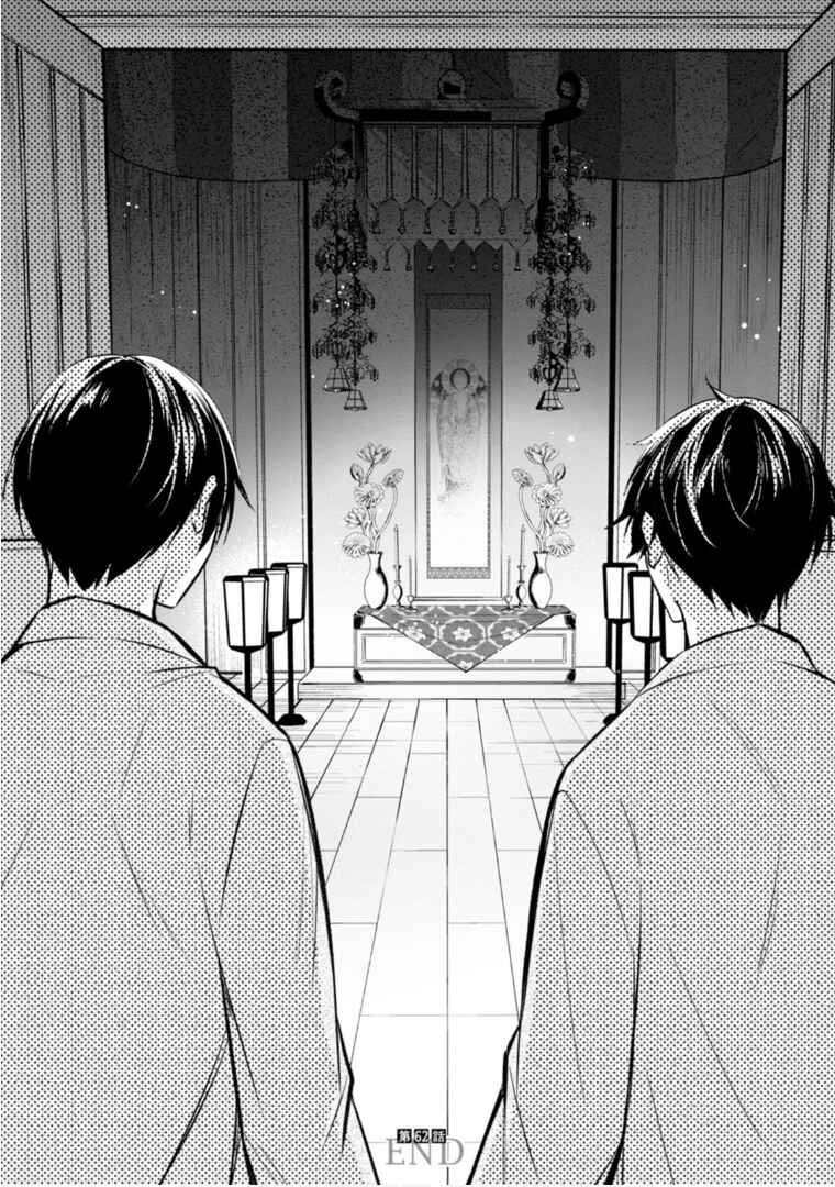 Chapter 62 - Page 35