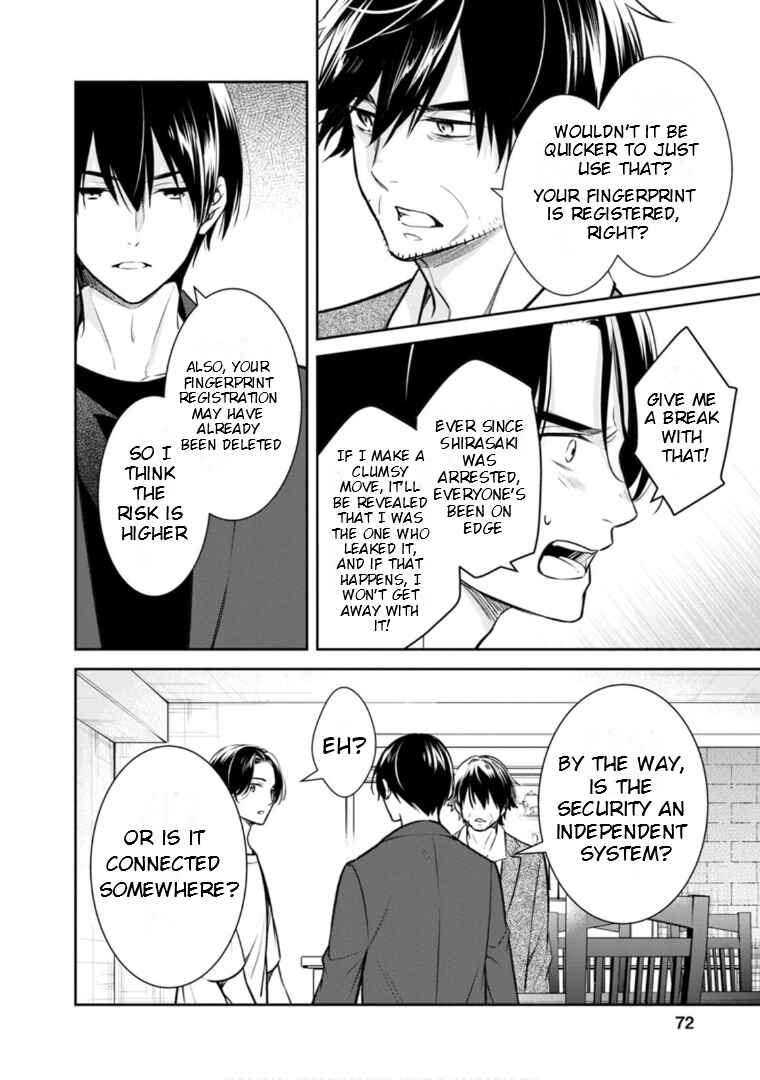 Chapter 62 - Page 7