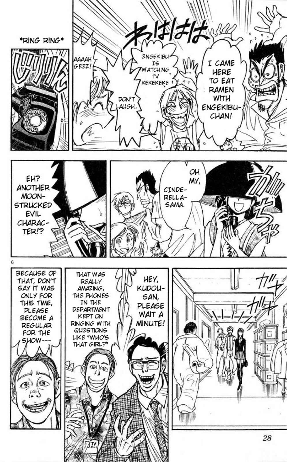 Chapter 37 - Page 6