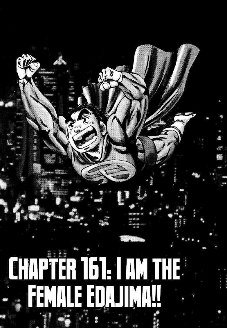 Chapter 161 - Page 1