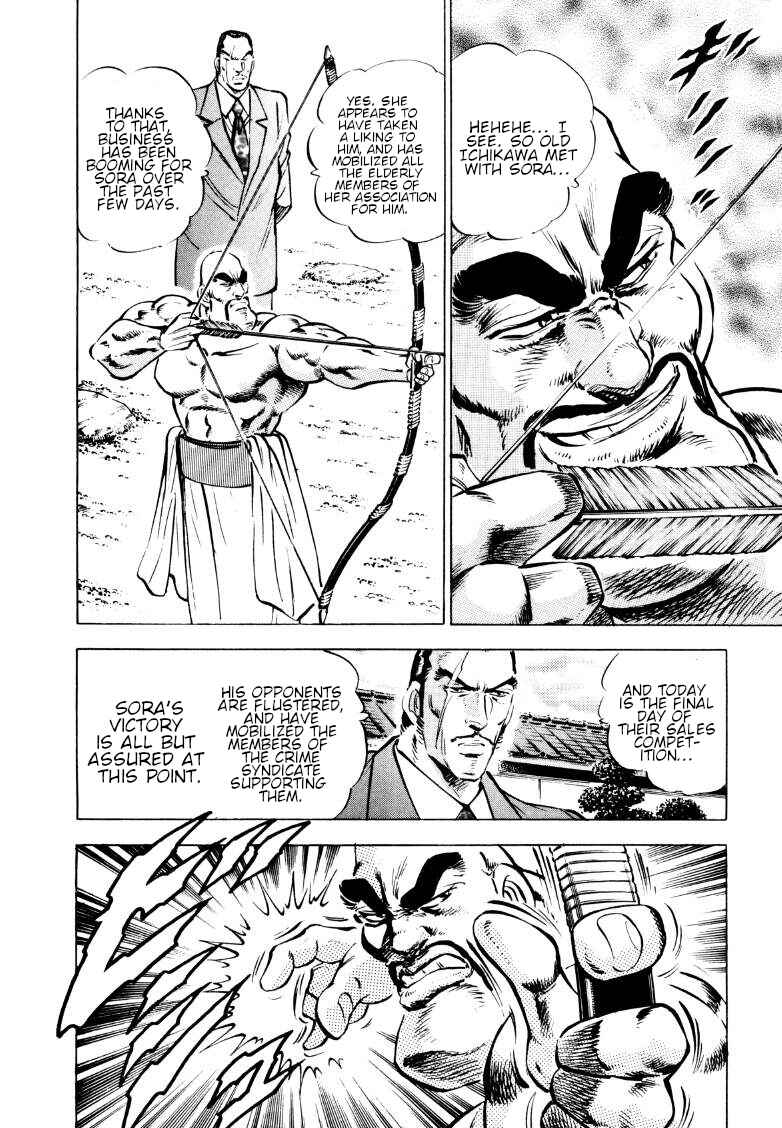 Chapter 161 - Page 2