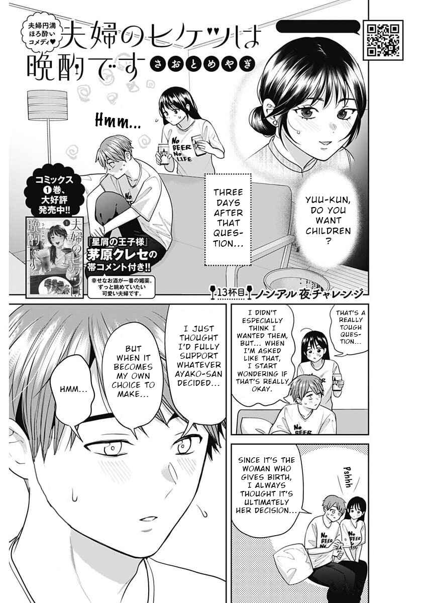 Chapter 13 - Page 1