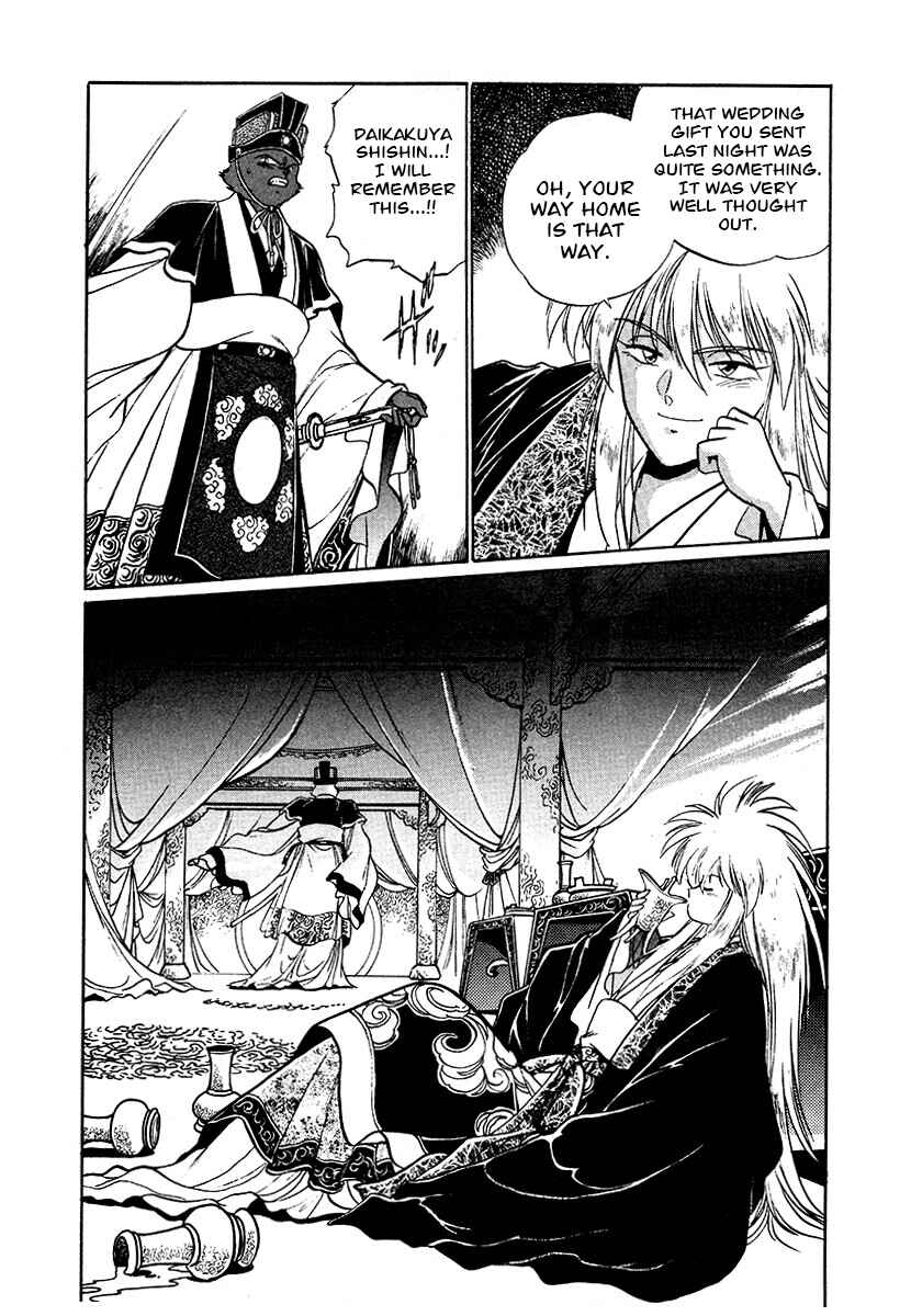 Chapter 82 - Page 16