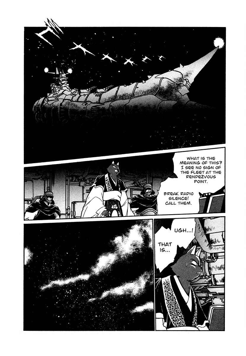 Chapter 82 - Page 18