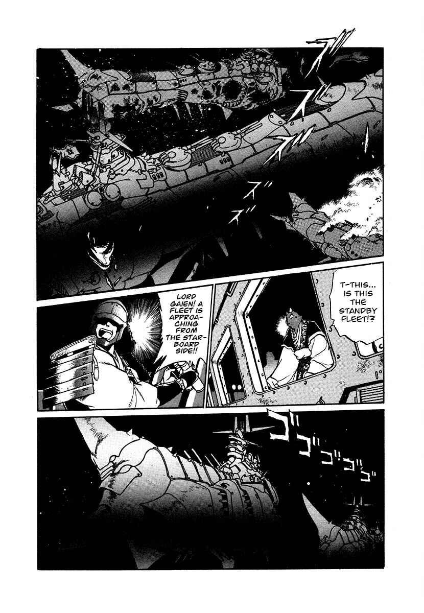 Chapter 82 - Page 19