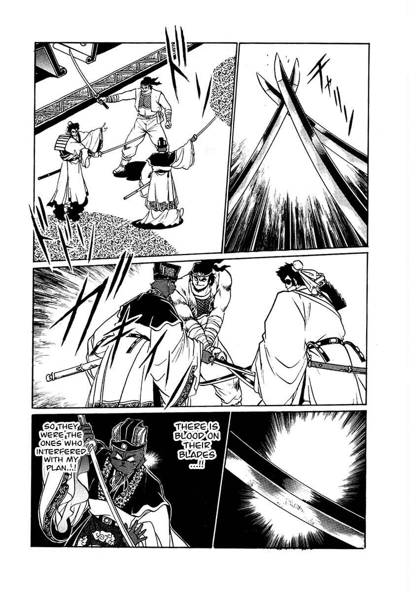 Chapter 82 - Page 2