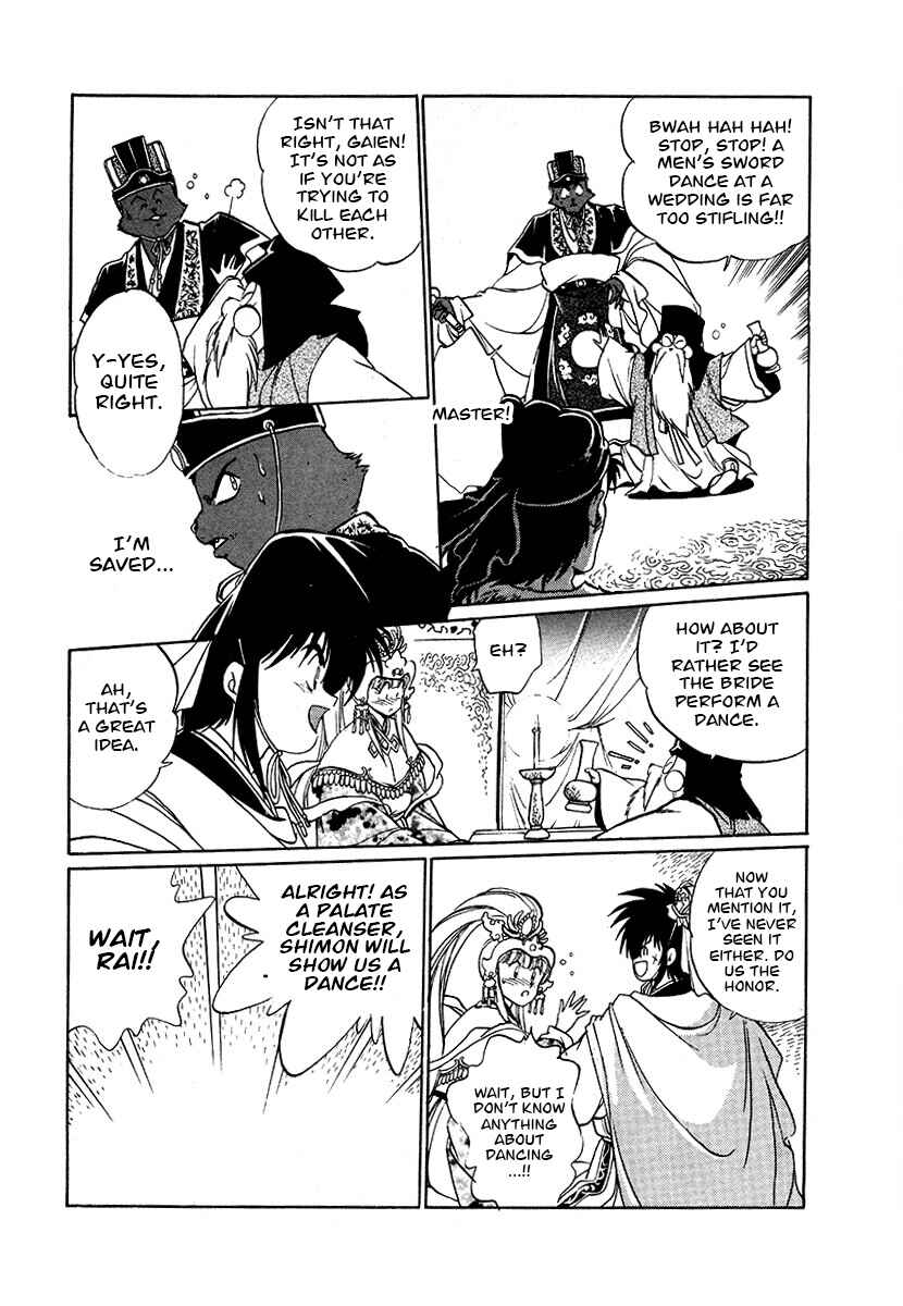 Chapter 82 - Page 4