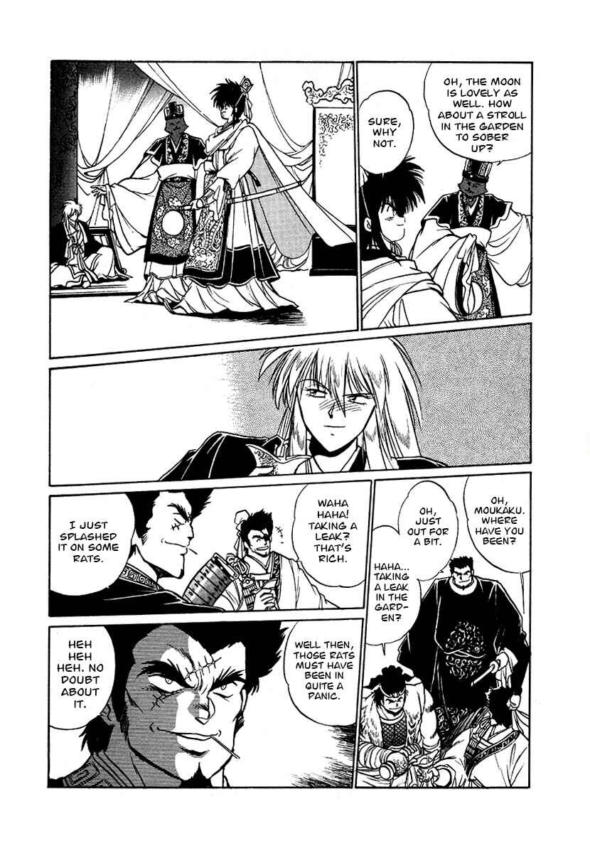 Chapter 82 - Page 8