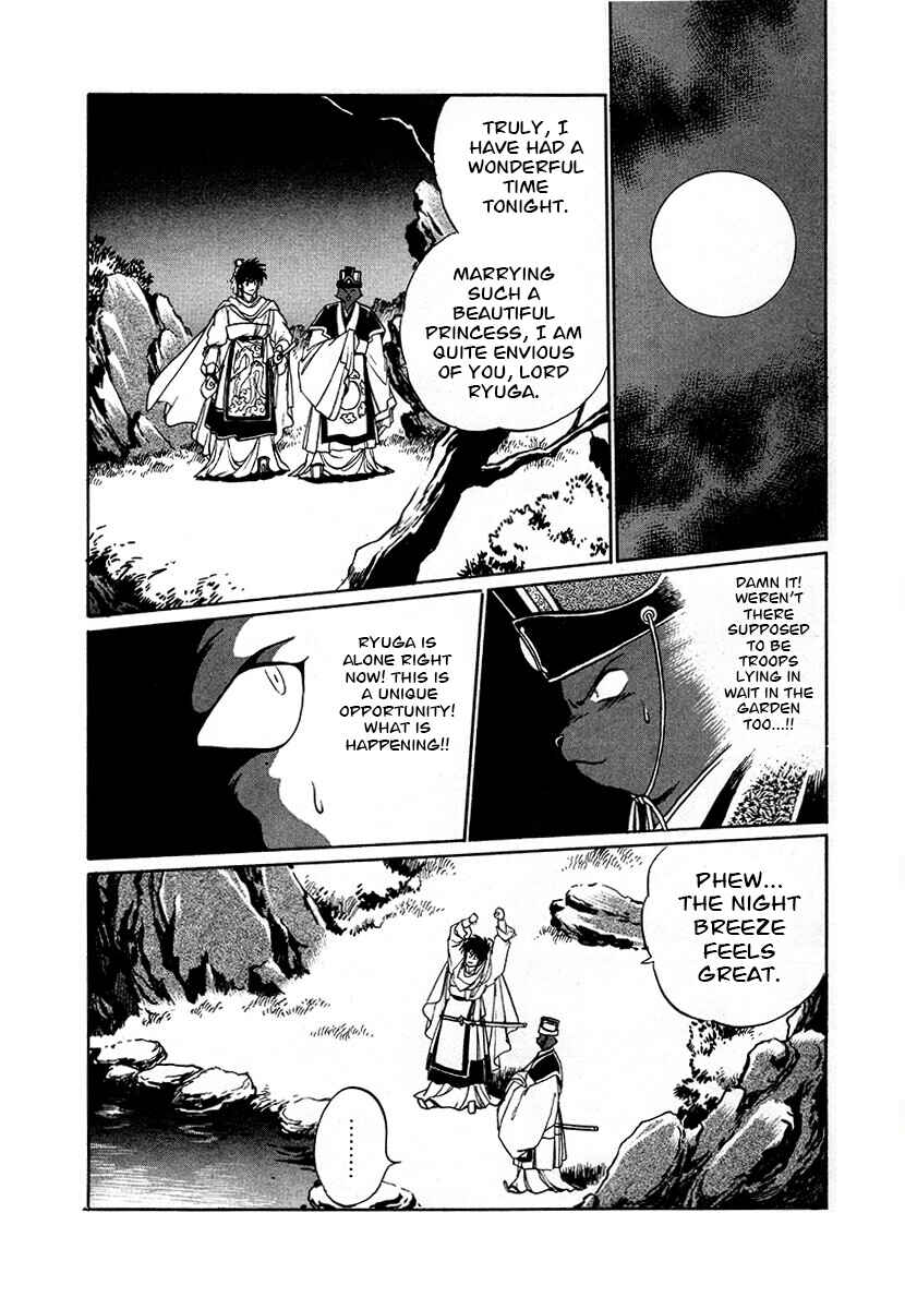 Chapter 82 - Page 9