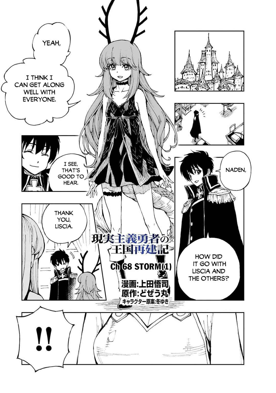 Chapter 68 - Page 2