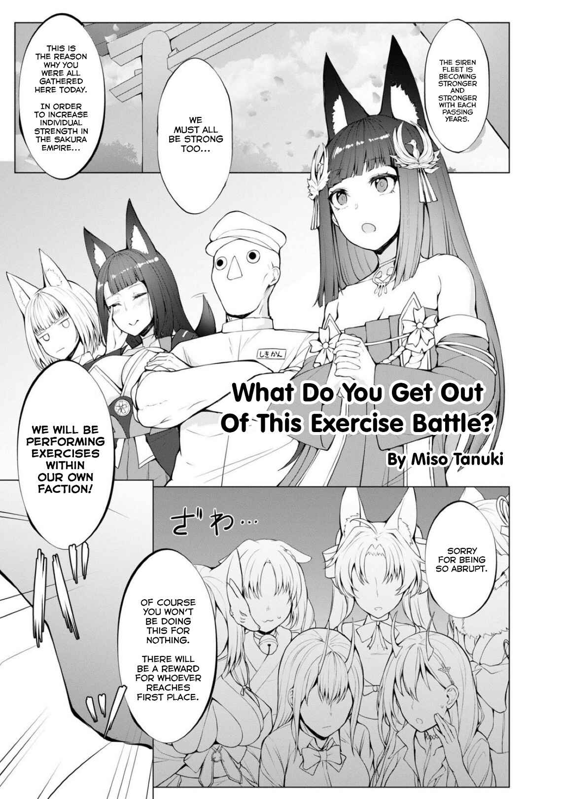Chapter 74 - Page 1