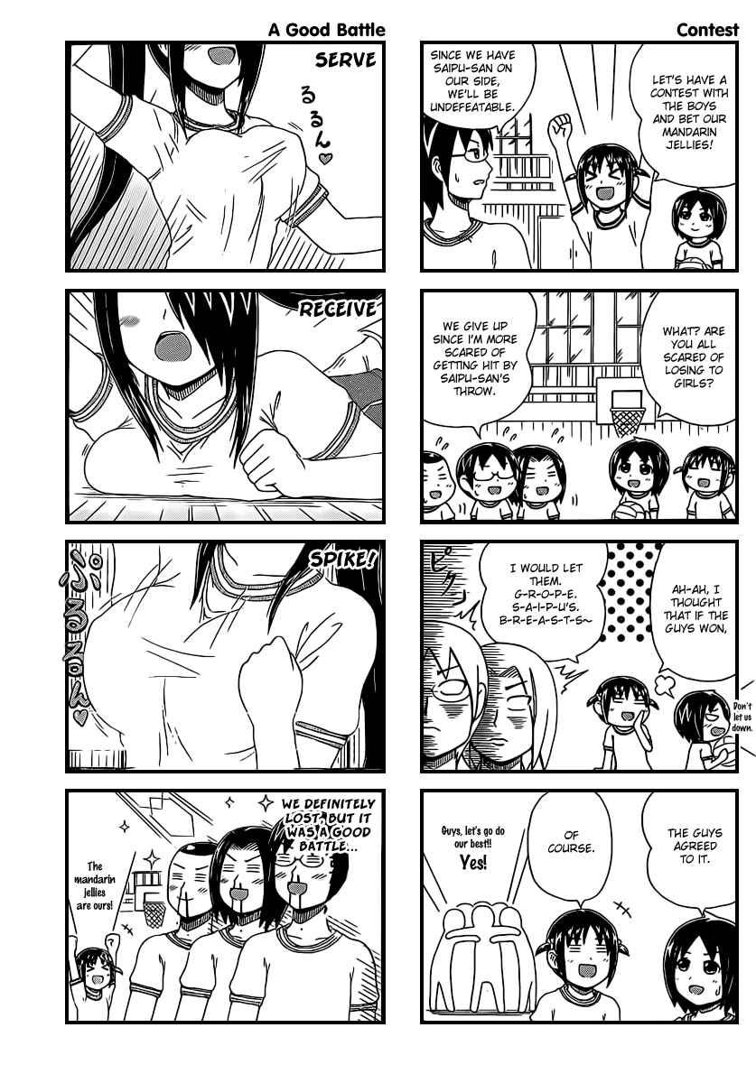 Chapter 23 - Page 3