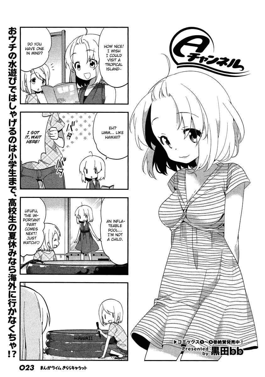 Chapter 74 - Page 1