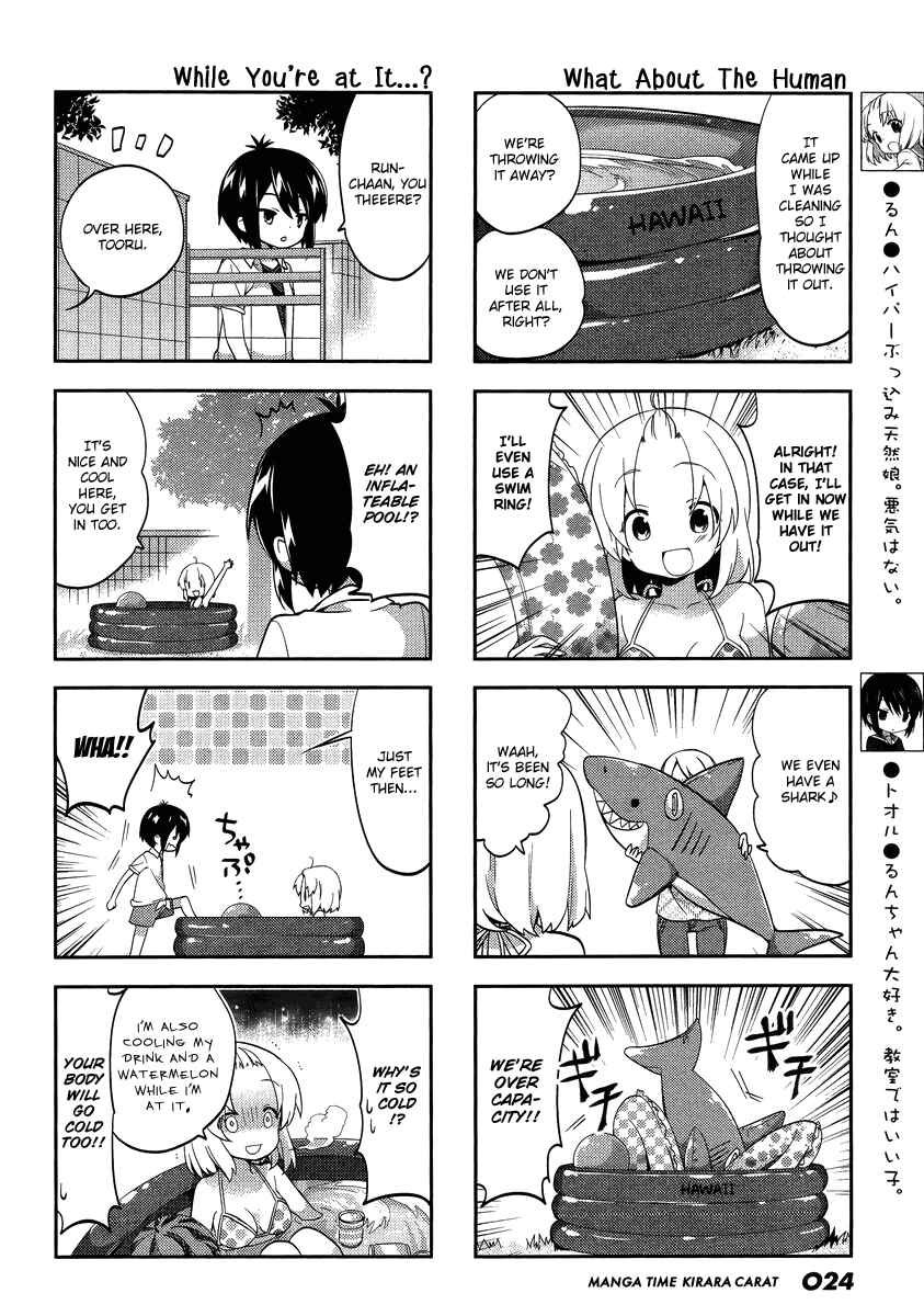 Chapter 74 - Page 2