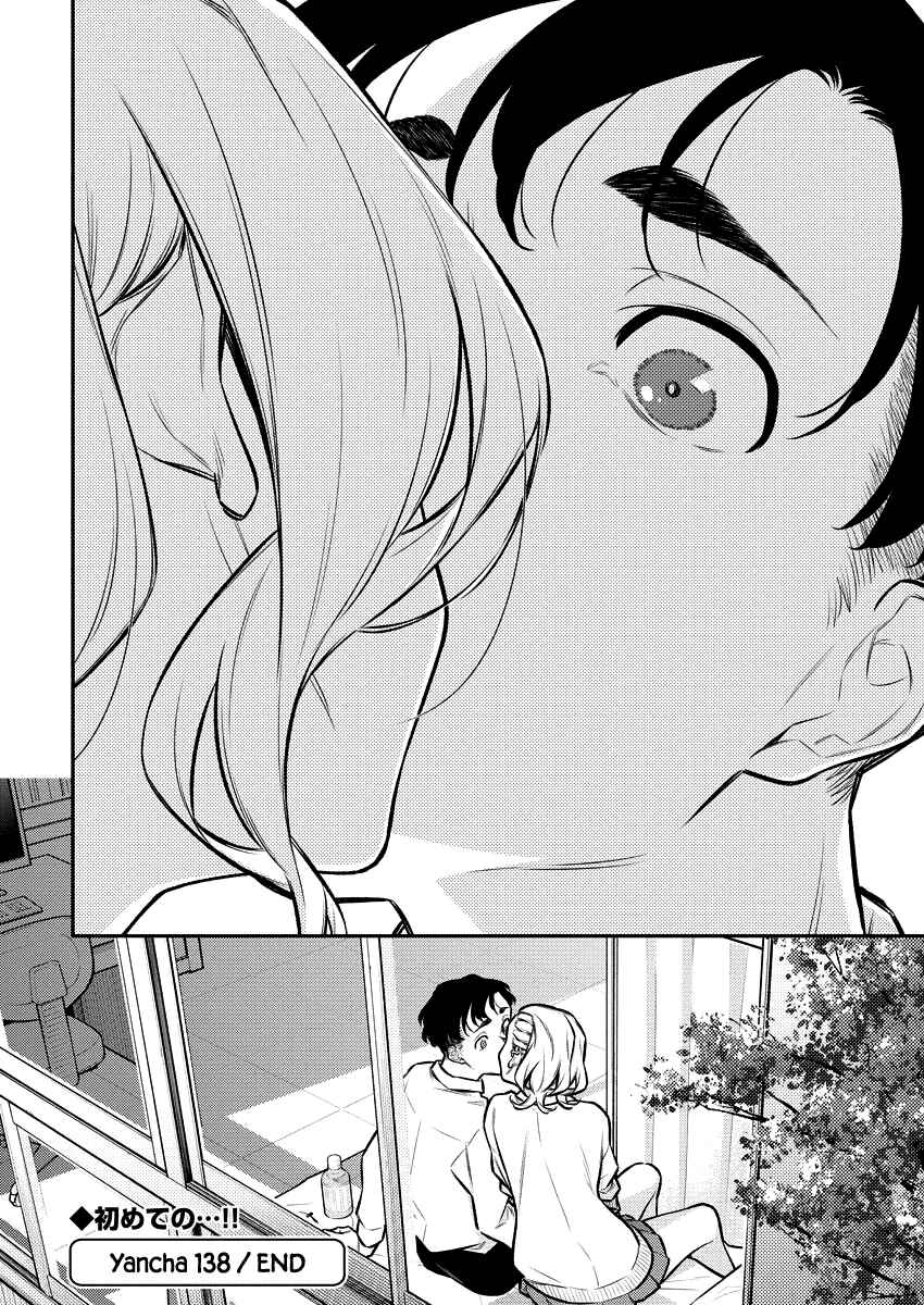 Chapter 141 - Page 14