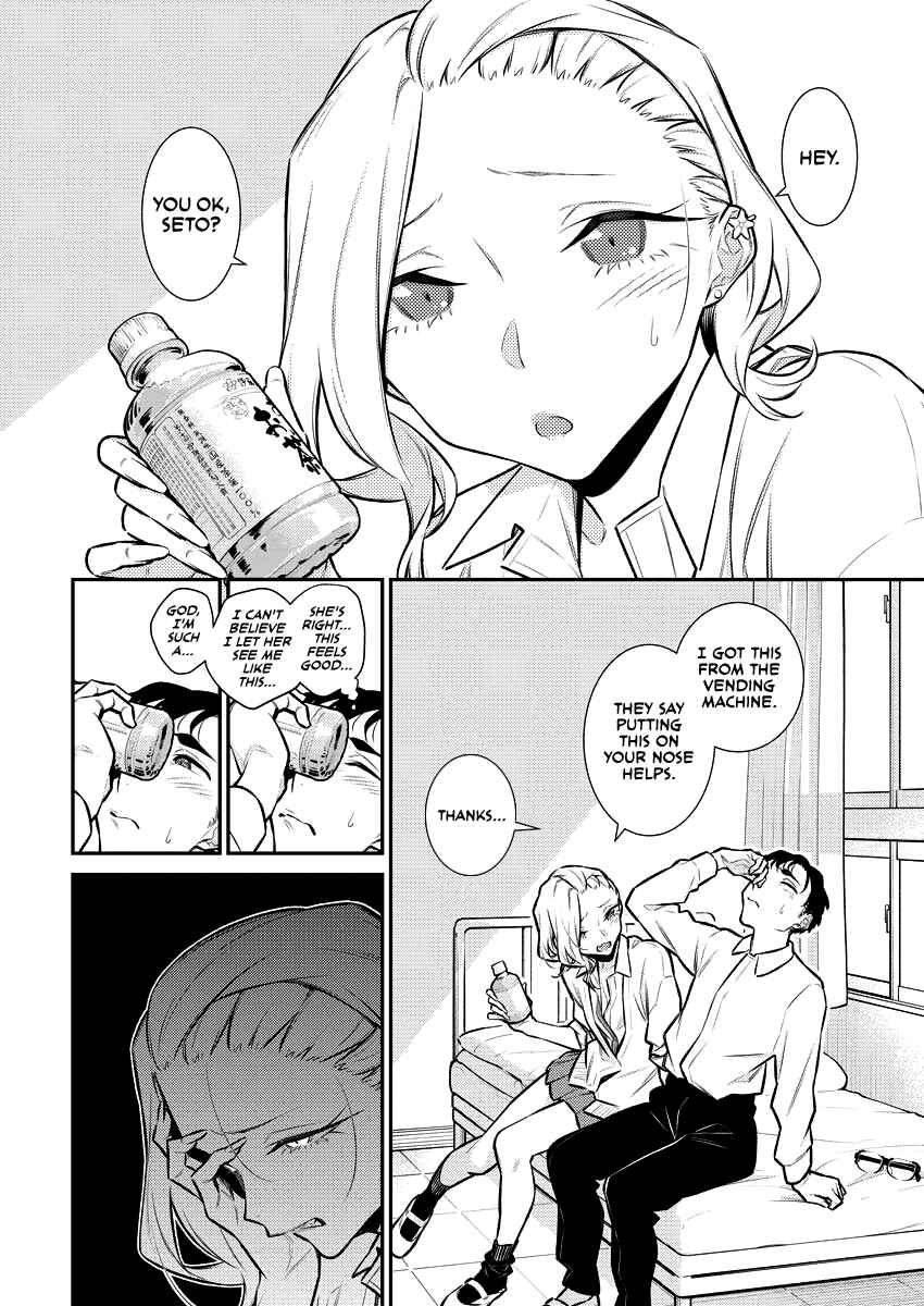 Chapter 141 - Page 4