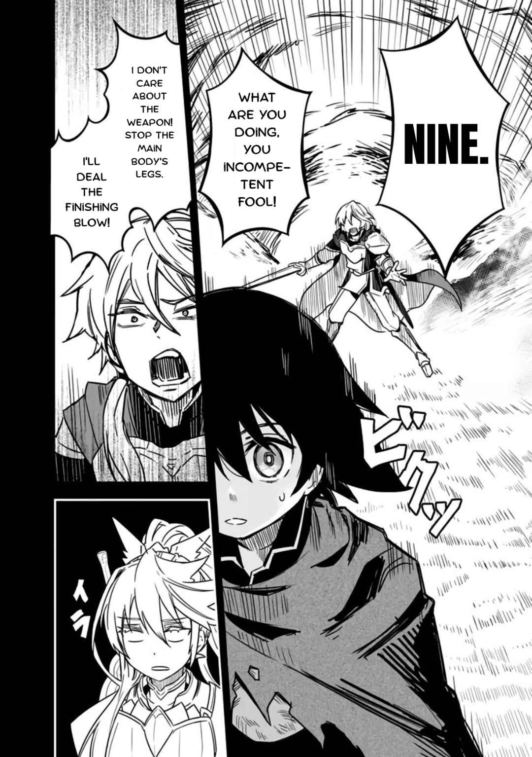 Chapter 3 - Page 2
