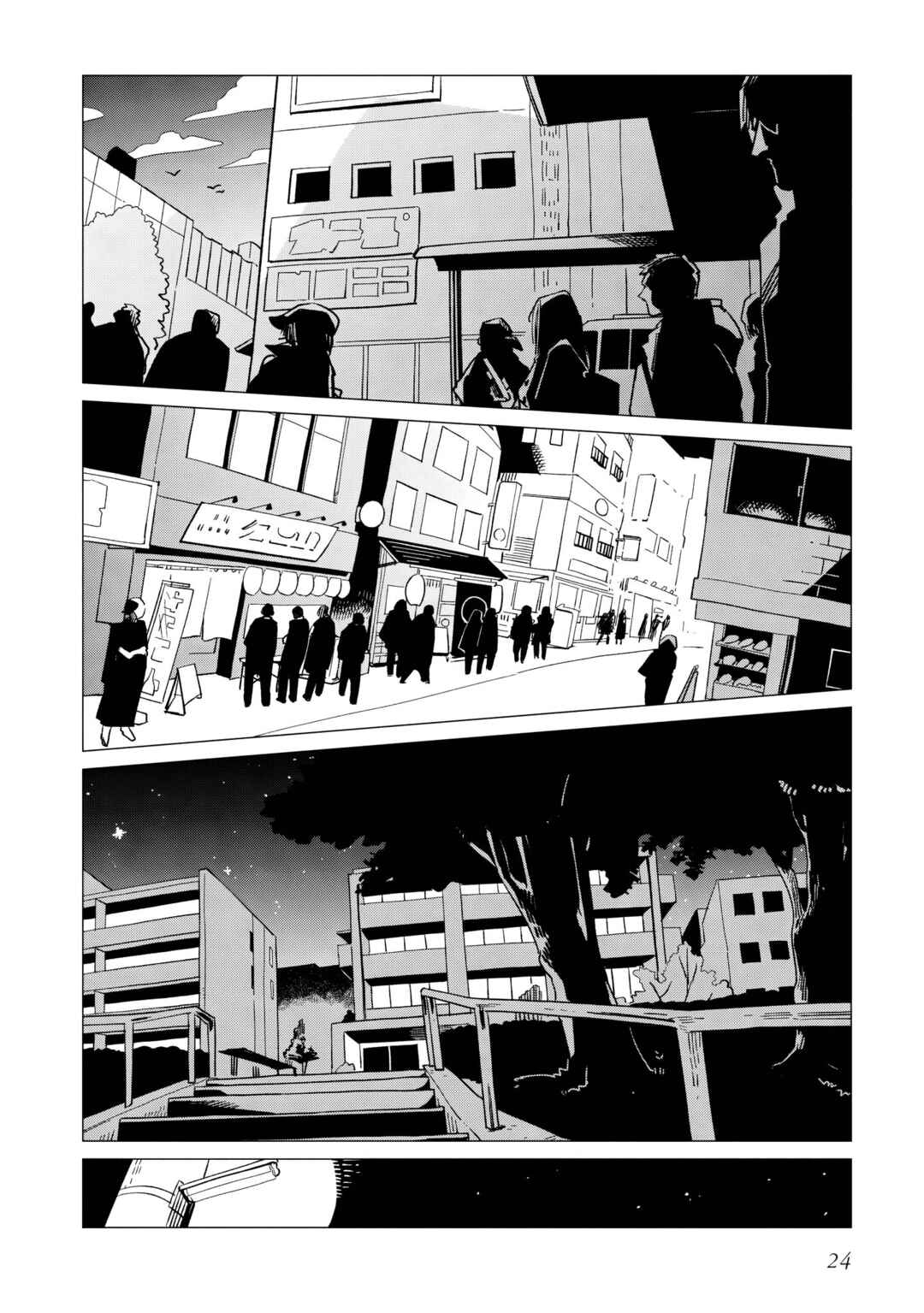 Chapter 35 - Page 24