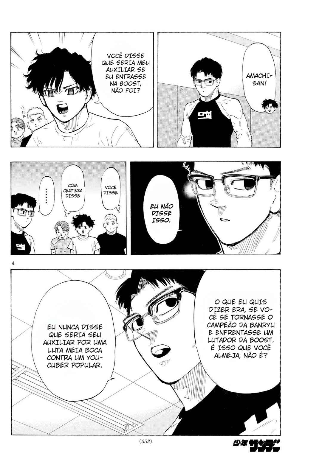 Chapter 122 - Page 5