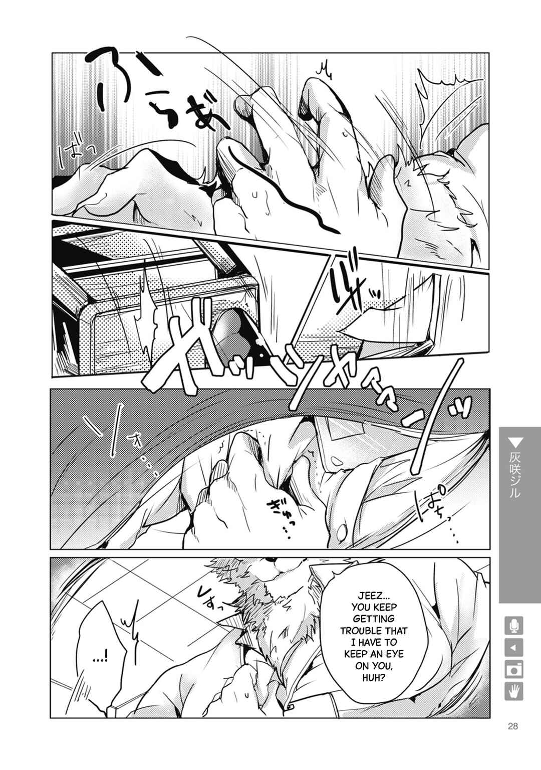 Chapter 4 - Page 4