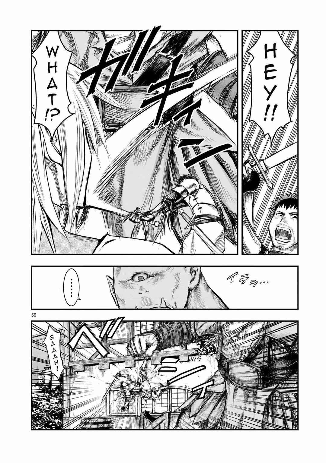 Chapter 1 - Page 54