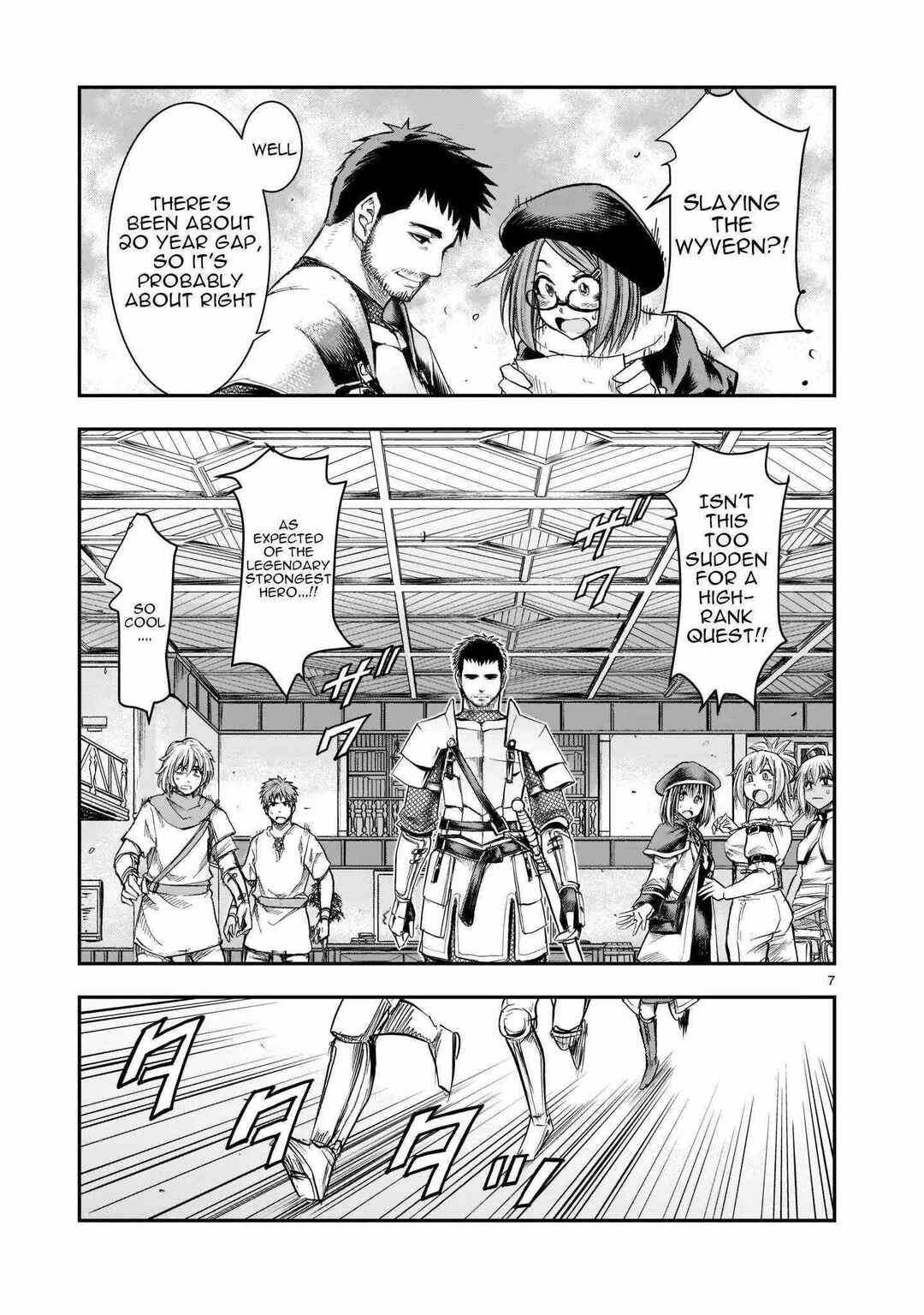 Chapter 1 - Page 7