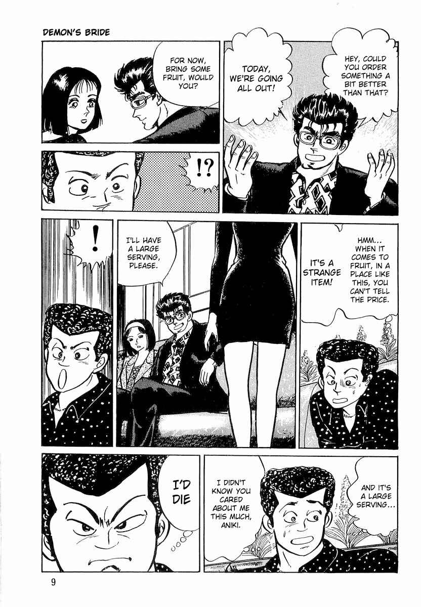 Chapter 1 - Page 11