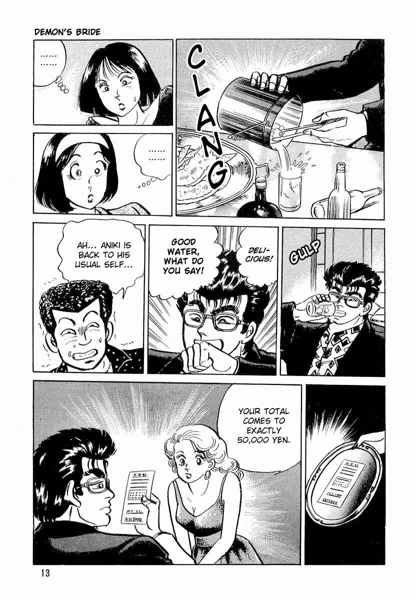 Chapter 1 - Page 15