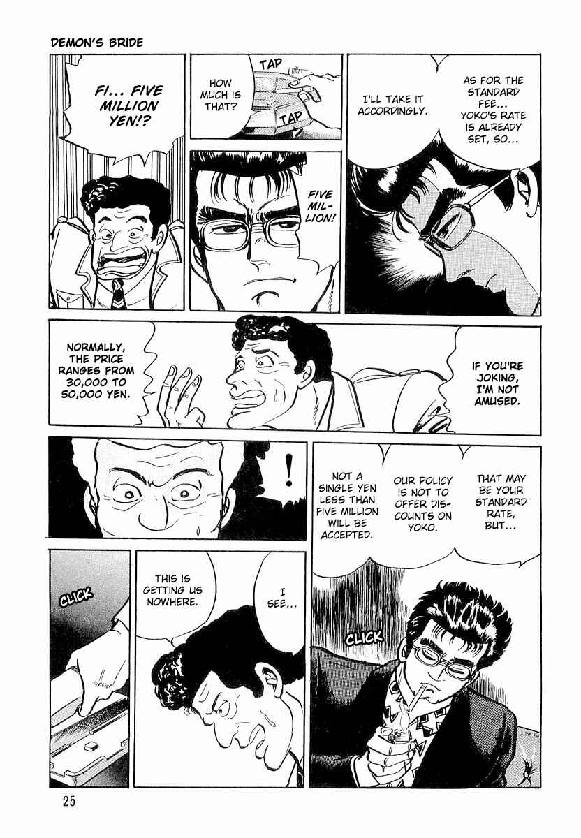 Chapter 1 - Page 27