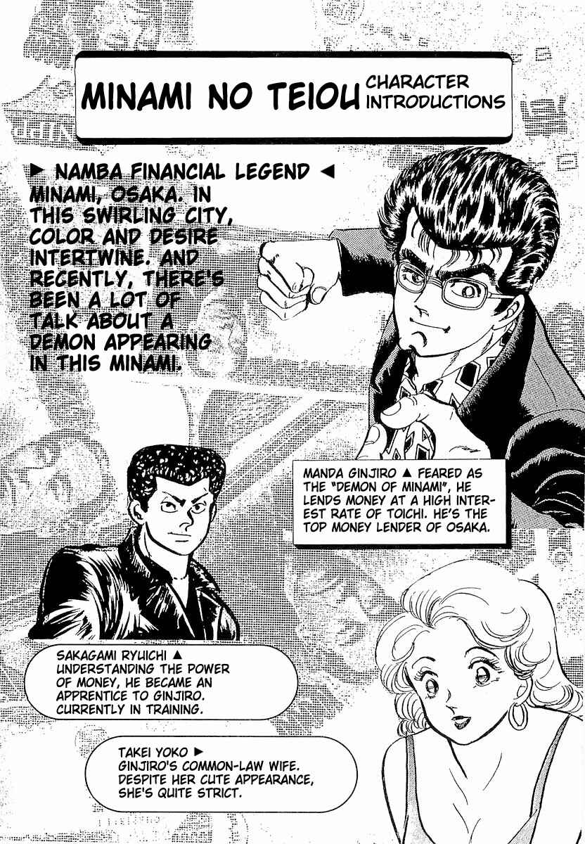 Chapter 1 - Page 4