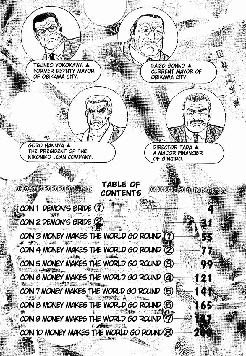 Chapter 1 - Page 5