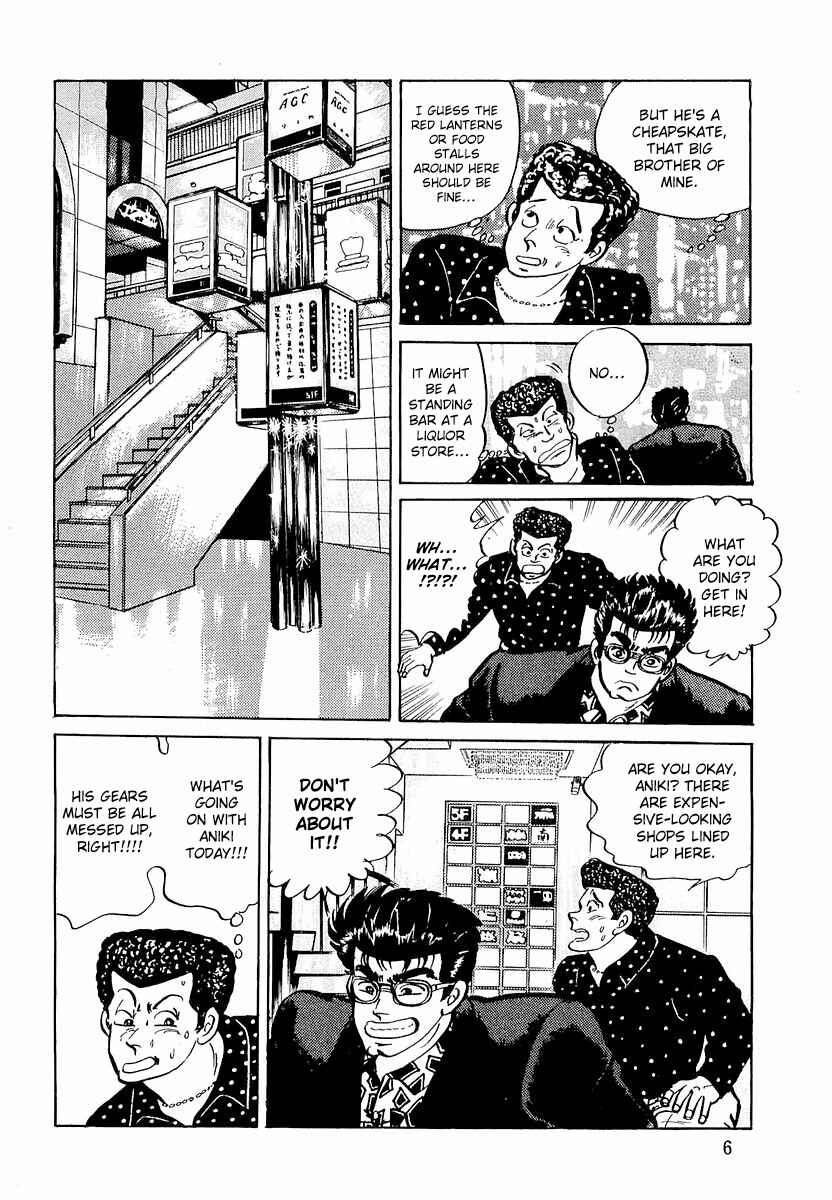 Chapter 1 - Page 8