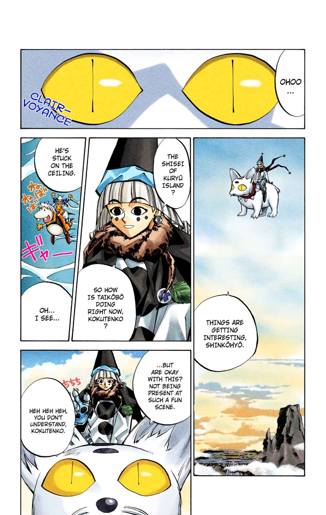 Chapter 40 - Page 2
