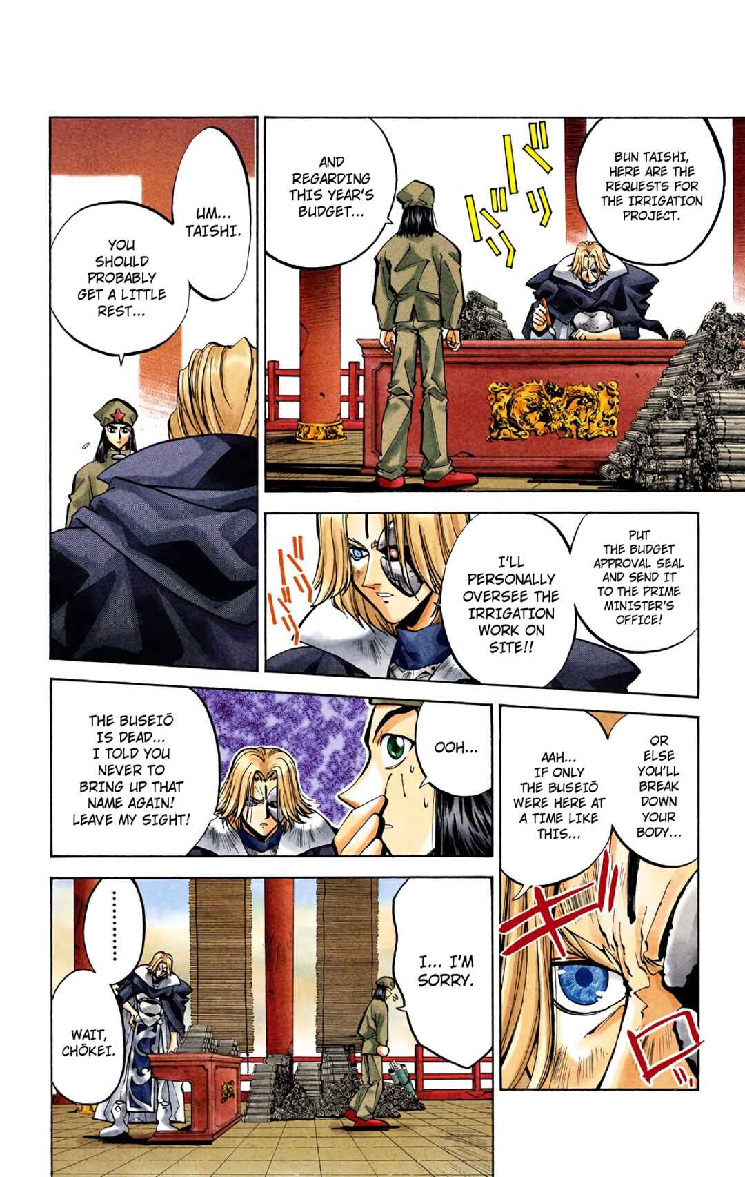 Chapter 40 - Page 4