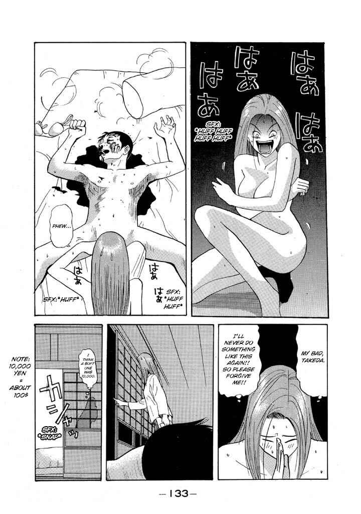 Chapter 78 - Page 17